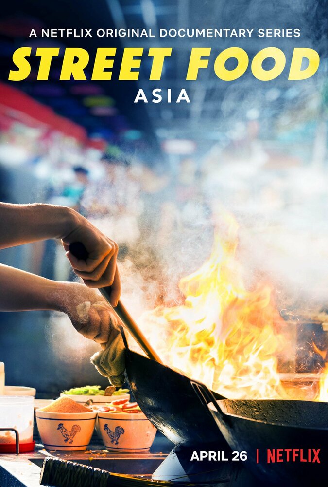 Уличная еда: Азия (2019) постер