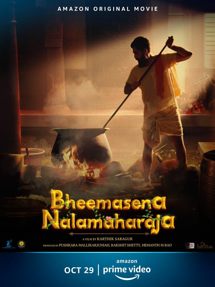 Bheemasena Nalamaharaja (2020) постер
