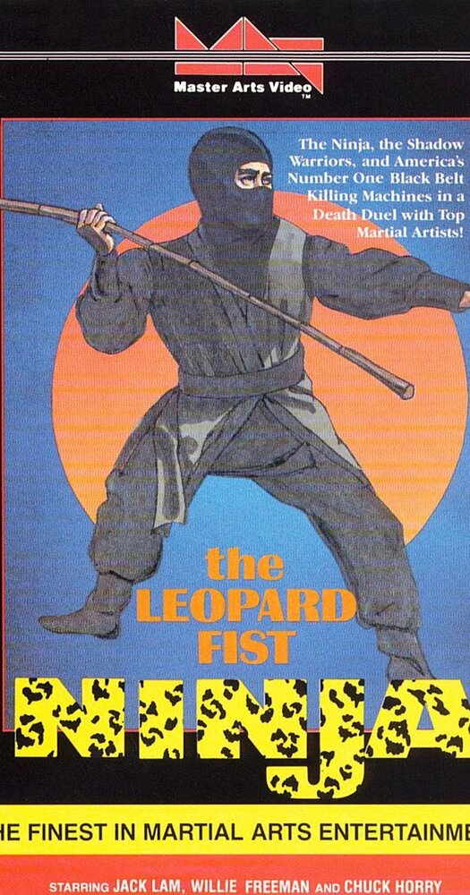 Leopard Fist Ninja (1982) постер