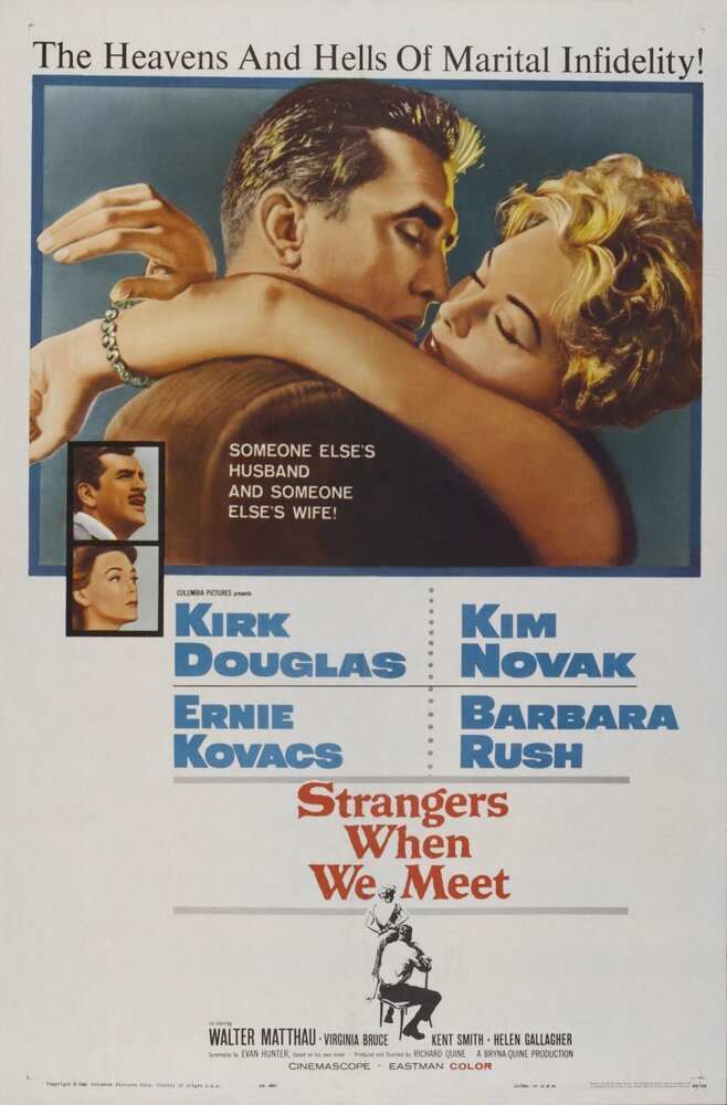Мы незнакомы, когда встречаемся (1960) постер
