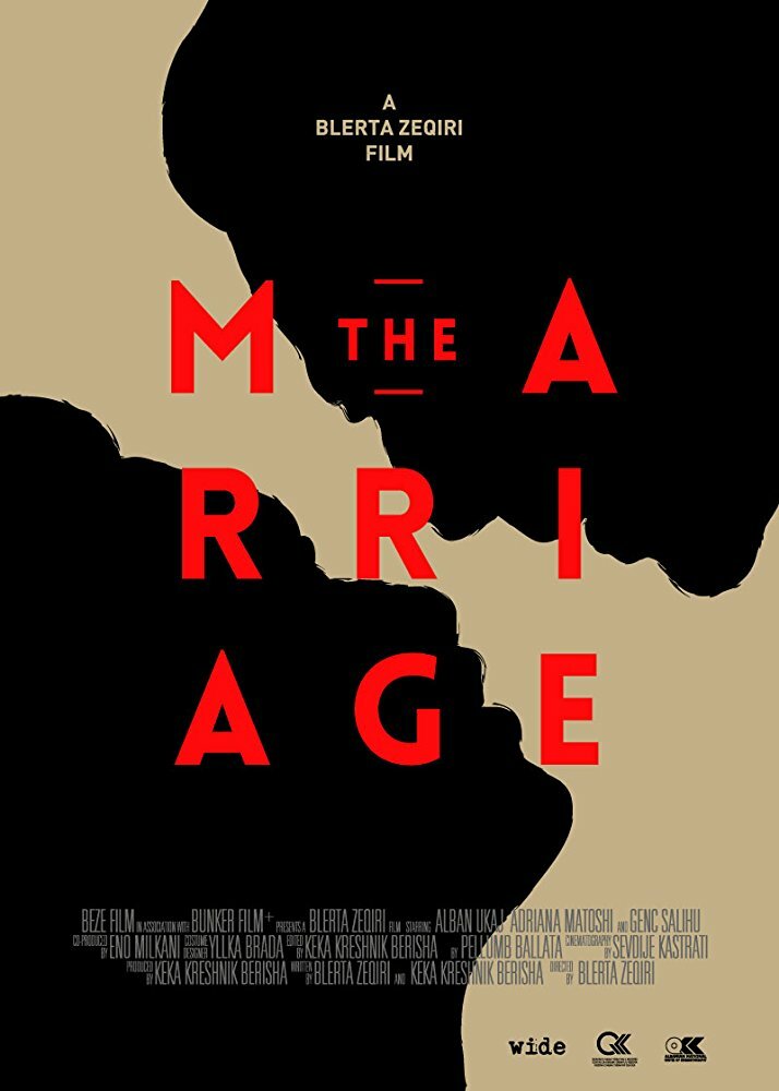 Брак (2017) постер