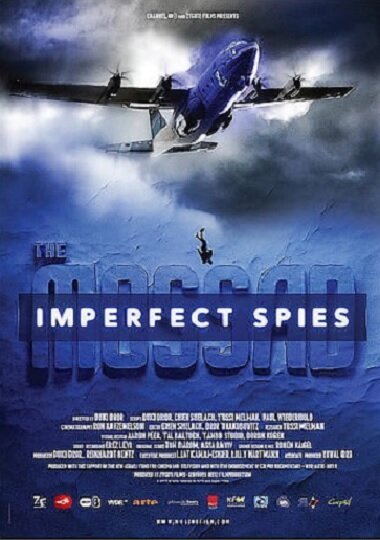 The Mossad: Imperfect Spies (2018) постер