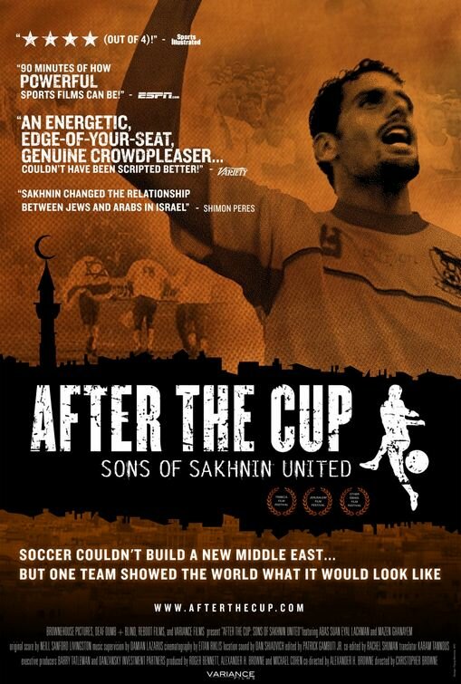 После кубка: Сыновья «Шахнин Юнайтед» (2009) постер