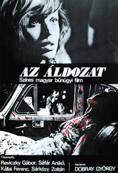 Жертва (1979) постер