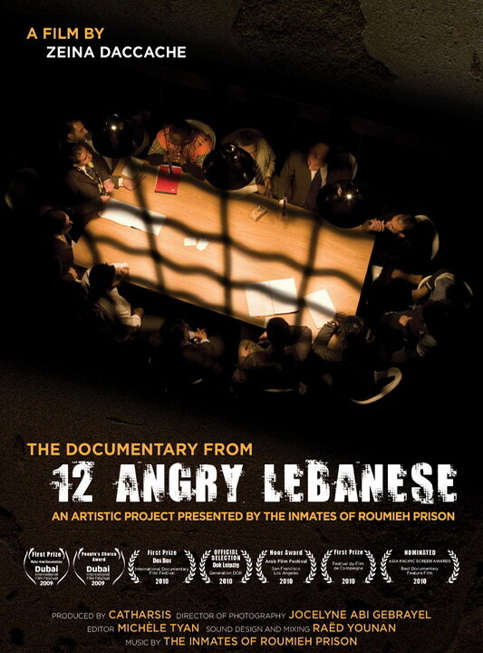 12 разгневанных ливанцев (2009) постер