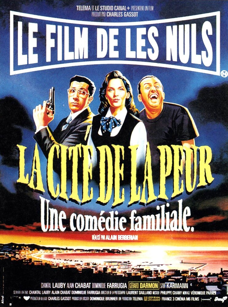Город страха (1994) постер