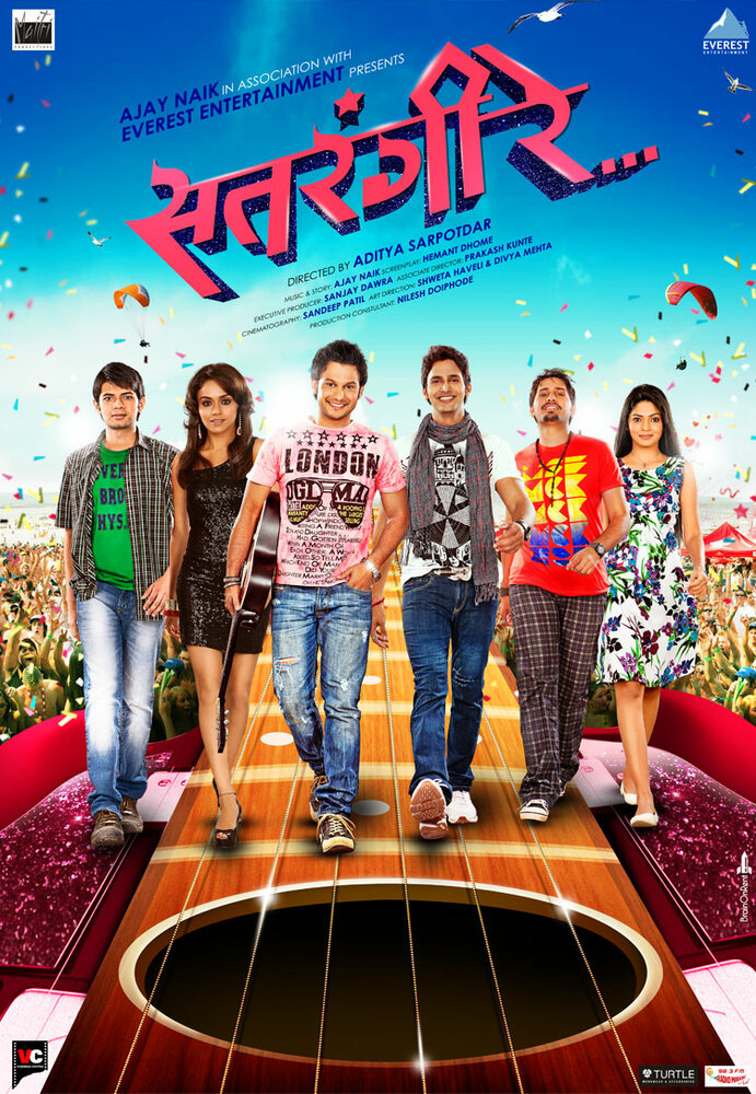 Satrangi Re (2012) постер
