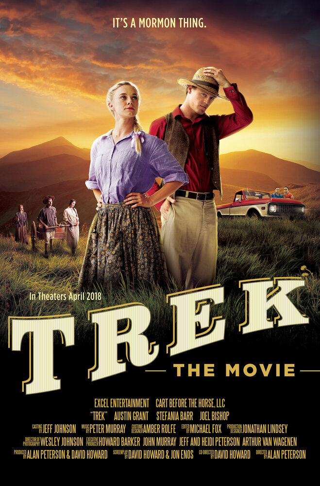 Trek: The Movie (2018) постер