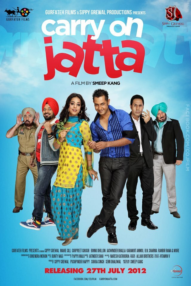 Carry on Jatta (2012) постер