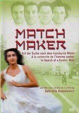 Matchmaker - Auf der Suche nach dem koscheren Mann (2005) постер