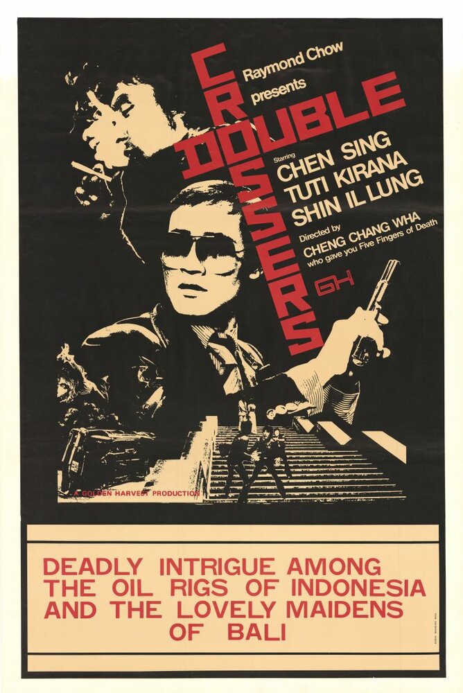 Пересекатели (1976) постер