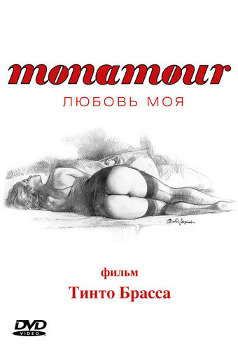 Monamour: Любовь моя (2005) постер