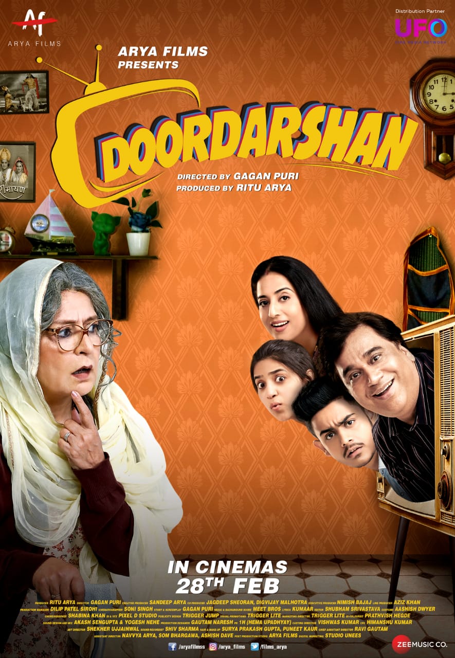 Doordarshan (2020) постер