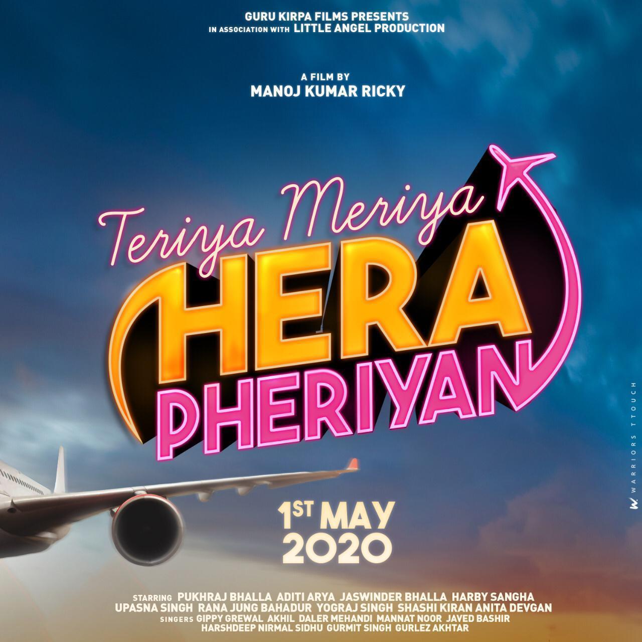 Teriyaan Meriyaan Hera Pheriyan (2021) постер