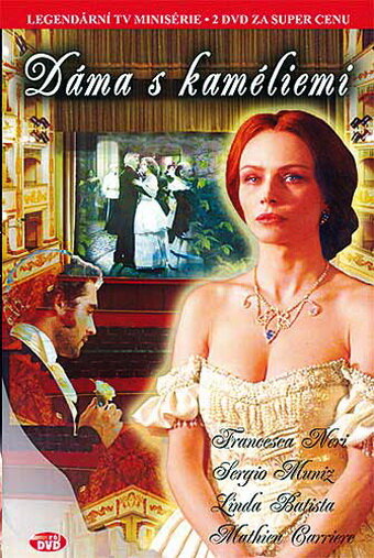 Дама с камелиями (2005)