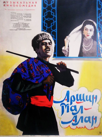 Аршин Мал Алан (1965)