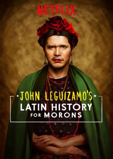 Джон Легуизамо: История латиноамериканцев для тупиц (2018)
