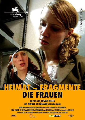 Heimat-Fragmente: Die Frauen (2006)