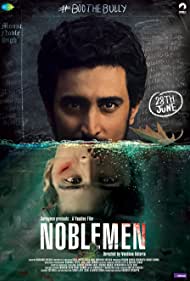 Noblemen (2019)