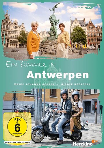 Лето в Антверпене (2021)