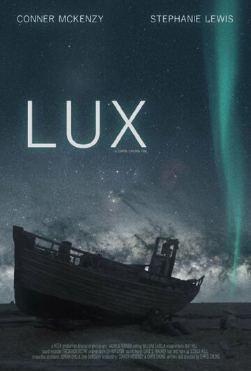 Lux (2014)